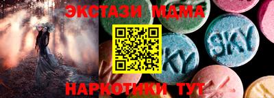 кристаллы Абинск