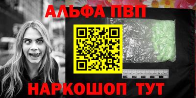 прущий лед Волгодонск