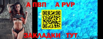 кокс Азнакаево