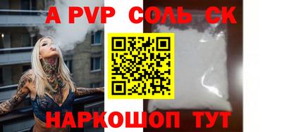 кокс Азнакаево