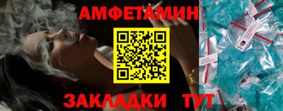 альфа пвп Абакан