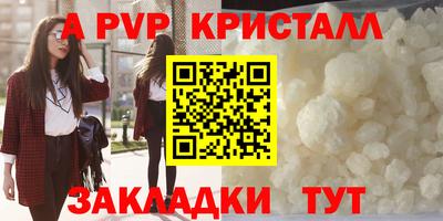 герыч Гай