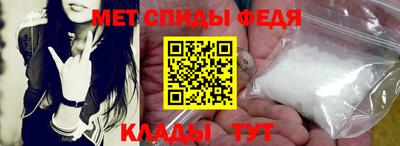 альфа пвп Абакан