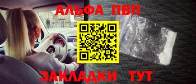 кристаллы Абинск