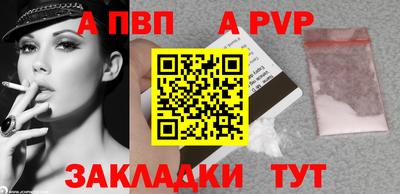COCAINE Гатчина