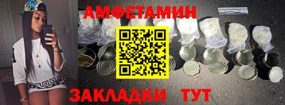 2c-b Азнакаево