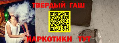 соль ск Апрелевка