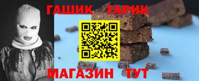 герыч Гай