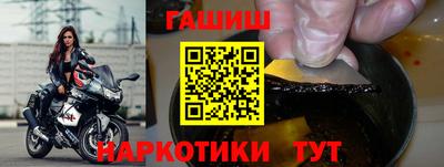 альфа пвп Абакан