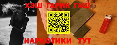 герыч Гай