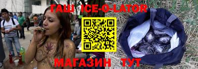 мяу мяу мука Абинск