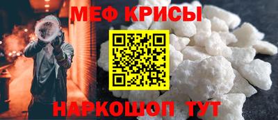 альфа пвп Абакан