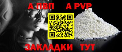 кокс Азнакаево
