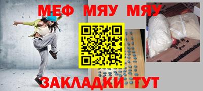 2c-b Азнакаево