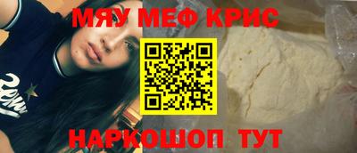 мяу мяу мука Абинск