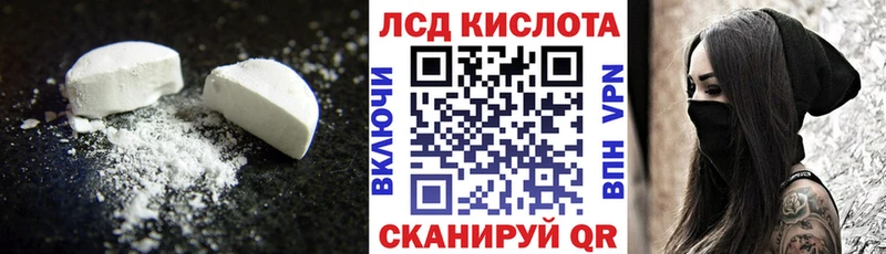 где продают наркотики  Алатырь  LSD-25 экстази кислота 