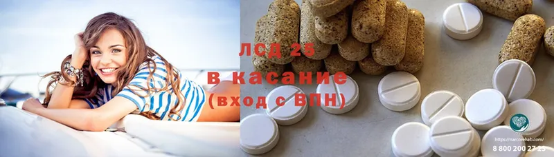 даркнет сайт  Алатырь  Лсд 25 экстази ecstasy 