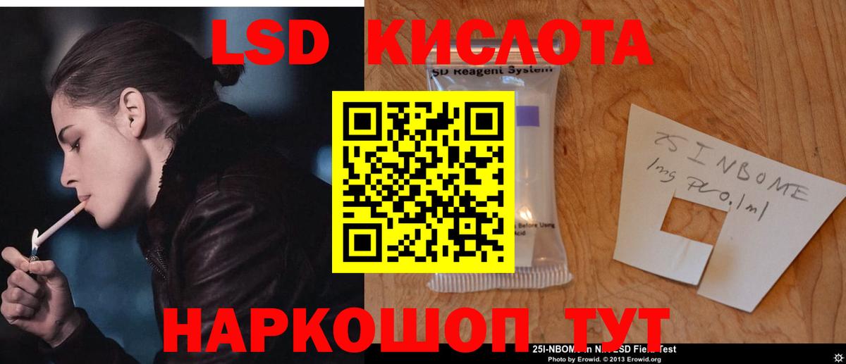 ЛСД экстази ecstasy Алатырь