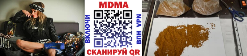 где найти наркотики Алатырь darknet Telegram МДМА кристаллы