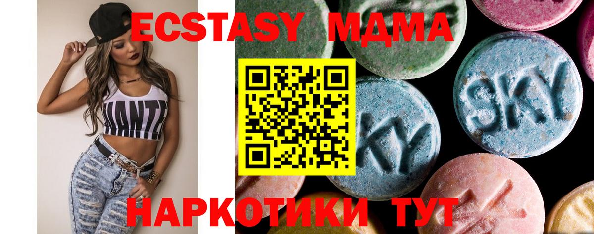Алатырь  MDMA VHQ  Вход с VPN 