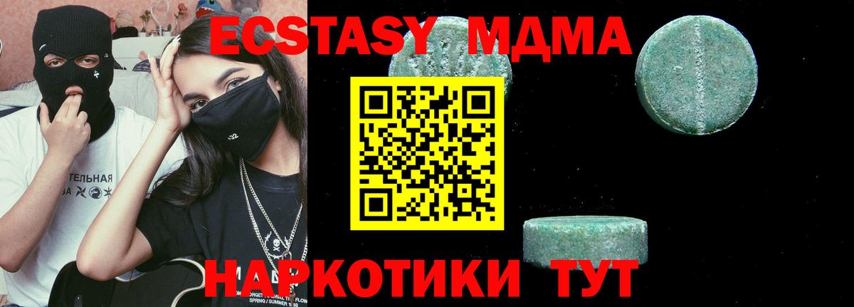 МДМА VHQ Алатырь