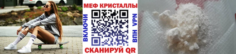 магазин  наркотиков  Алатырь  гидра как зайти  МЕФ кристаллы 