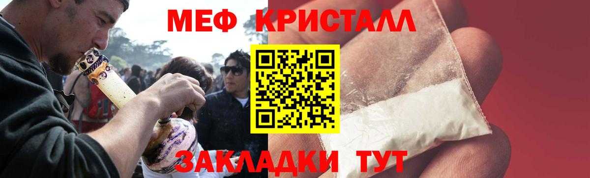 МЕФ  Алатырь