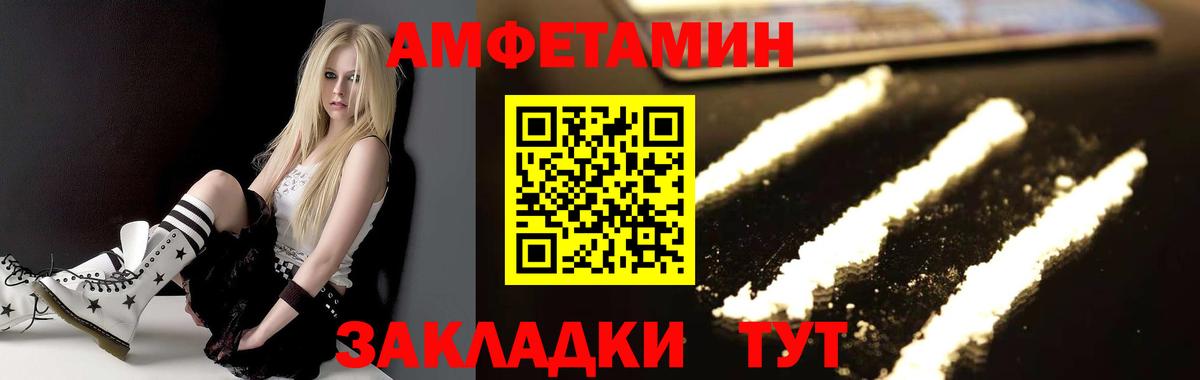 Алатырь  Первитин пудра  Первитин пудра  МЕТАМФЕТАМИН  Вход с VPN 
