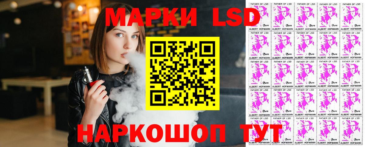 Меф Алатырь