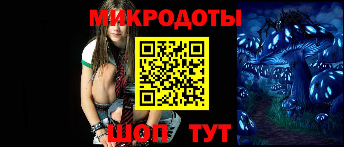 где продают   Алатырь  Псилоцибиновые грибы Magic Shrooms 