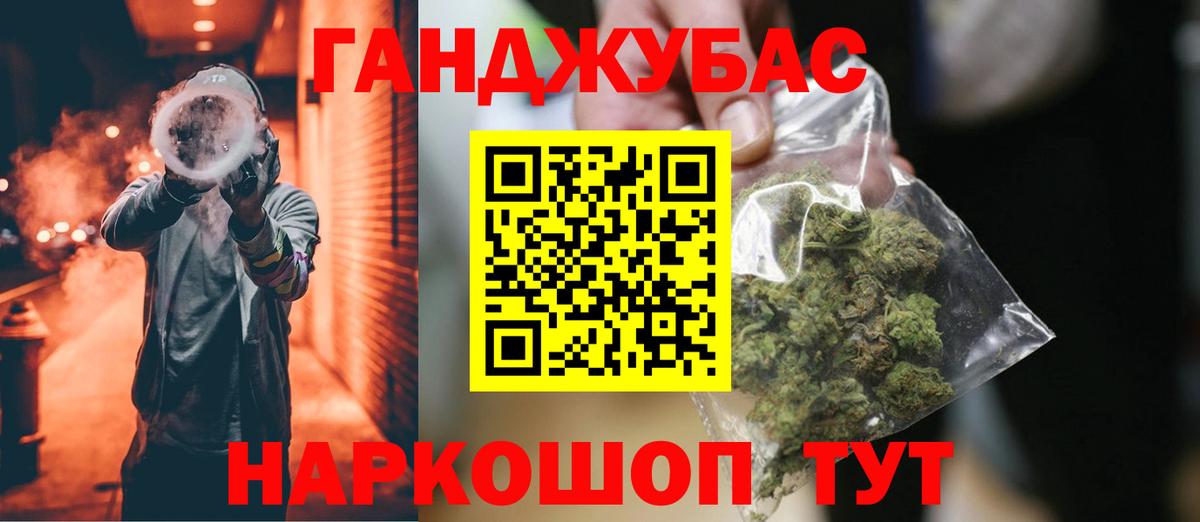 Канабис индика  Конопля LSD WEED  Алатырь  Вход с VPN 