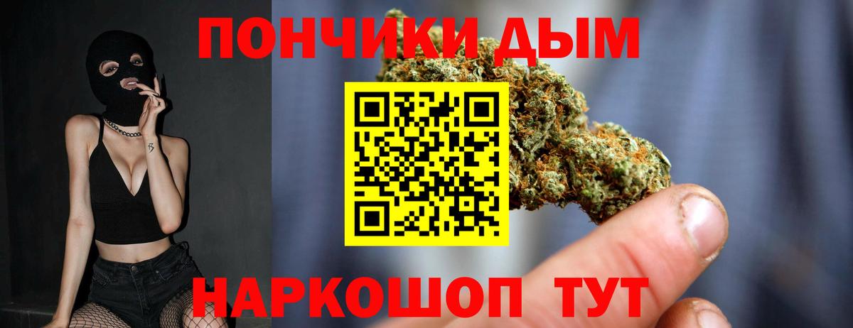 МАРИХУАНА VHQ Алатырь